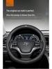 Premium Genuine Leather Steering Wheel Cover for Modern Cars: Mistra, Tucson, Santa Fe, Reina, IX35, IX25, Elantra, Langdong
