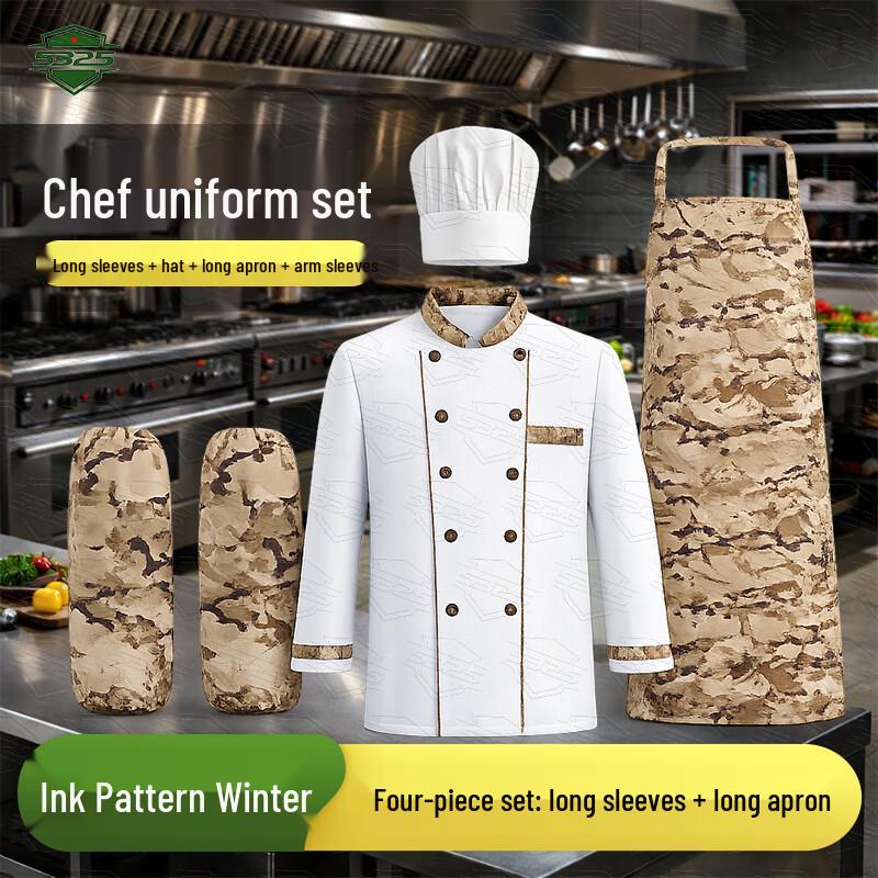 5325 Camouflage Chef Uniform 4-Piece Set