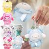 Children's Gift Plush Doll With Small Pendant Cute Keychain Doll