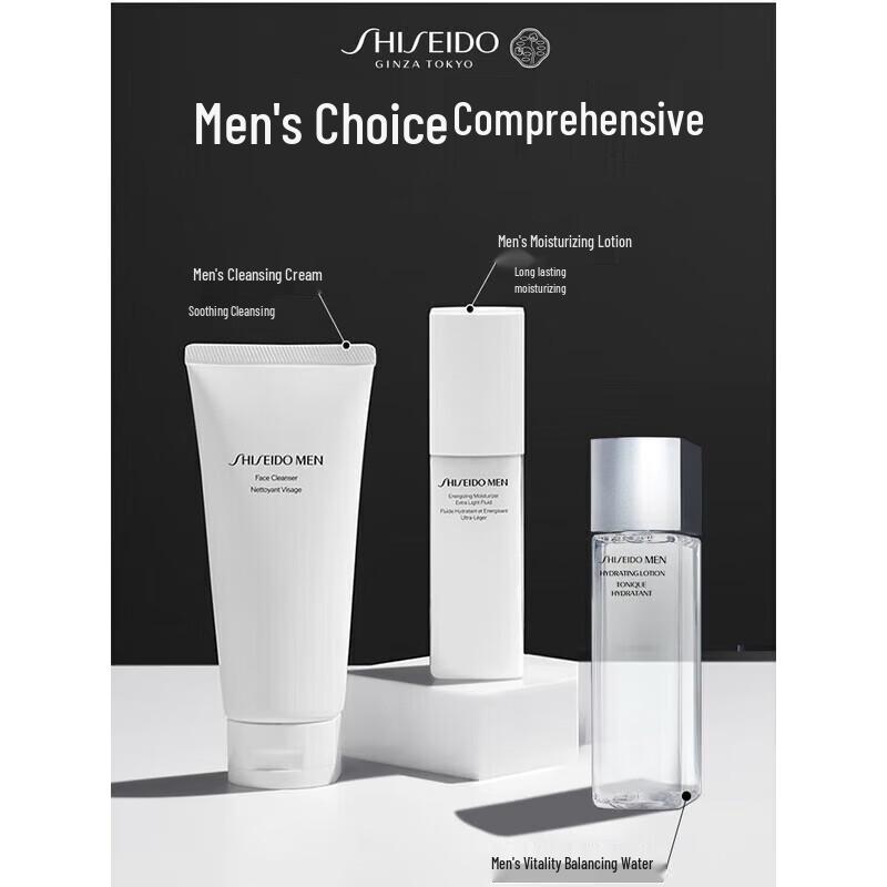 Shiseido Pánský čisticí prostředek na obličej