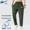 Men's Ice Silk Quick-Dry Straight Leg Casual Pants