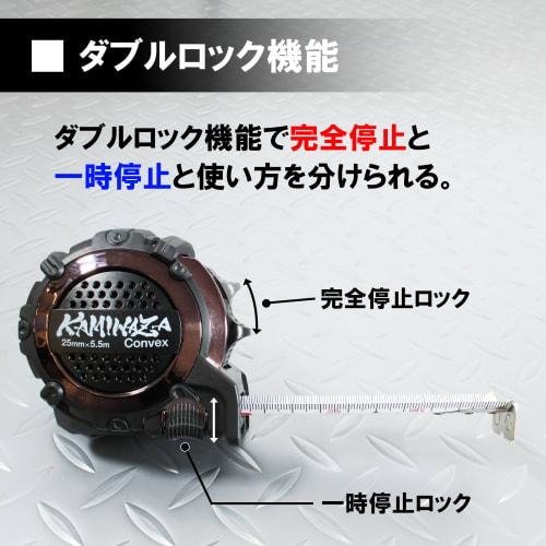 Bigman BGC25MG Convex Magnetic Double-Sided Scale Thick Tape, 25 x 5.5m