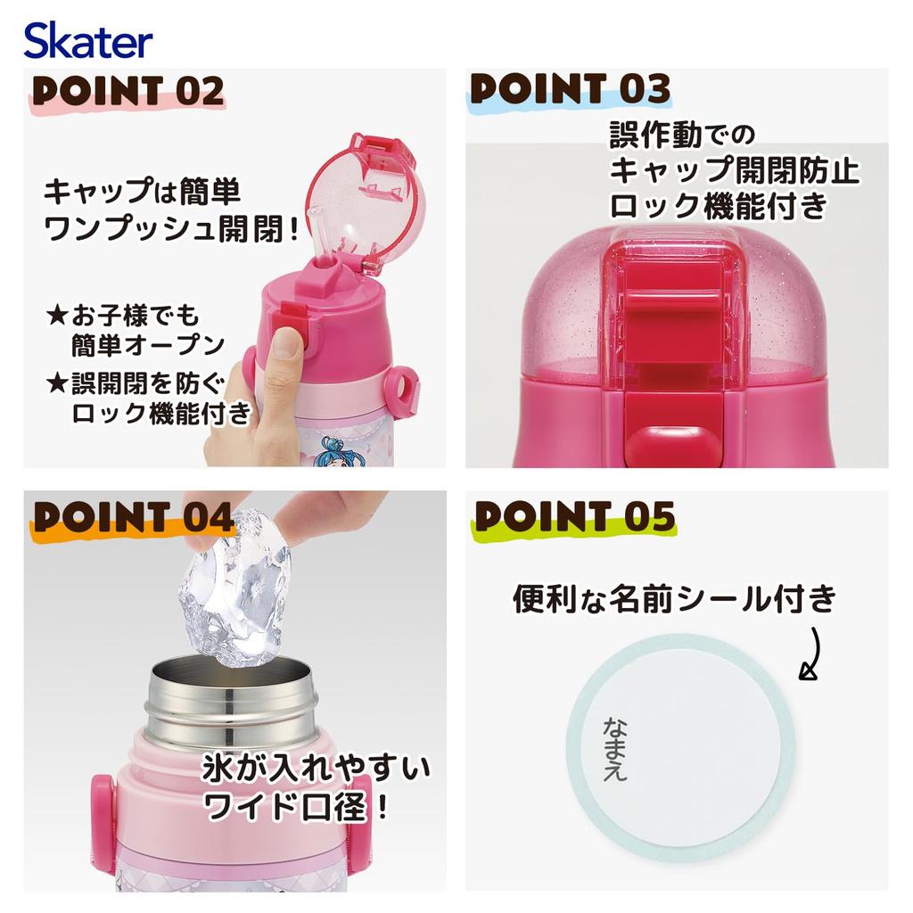 Skater Water Kimi To Idol PreCure Stainless Small Sports Water Children's Bottle, 2-Way, Straw/400ml Capacity, Cup/350ml Capacity, Design, Steel,