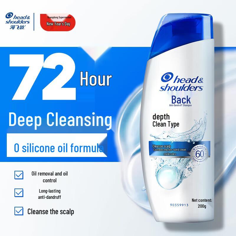 

Head & Shoulders Anti-Dandruff Shampoo