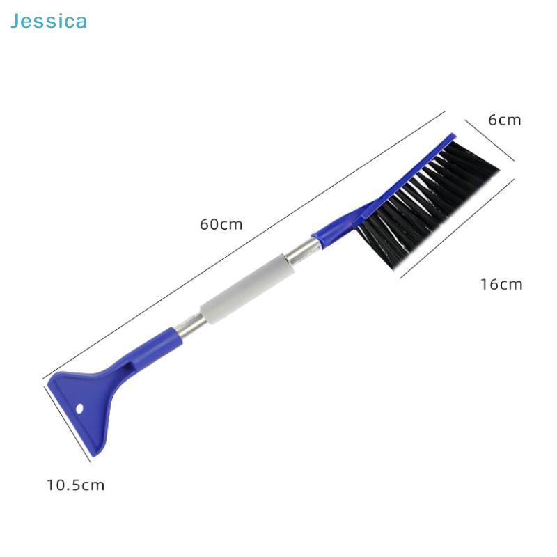 Car Snow Brush & Ice Scraper – Paint-Safe Winter Auto Tool for Snow Sweeping, Shoveling & Defrosting (Upgraded Soft Bristles)