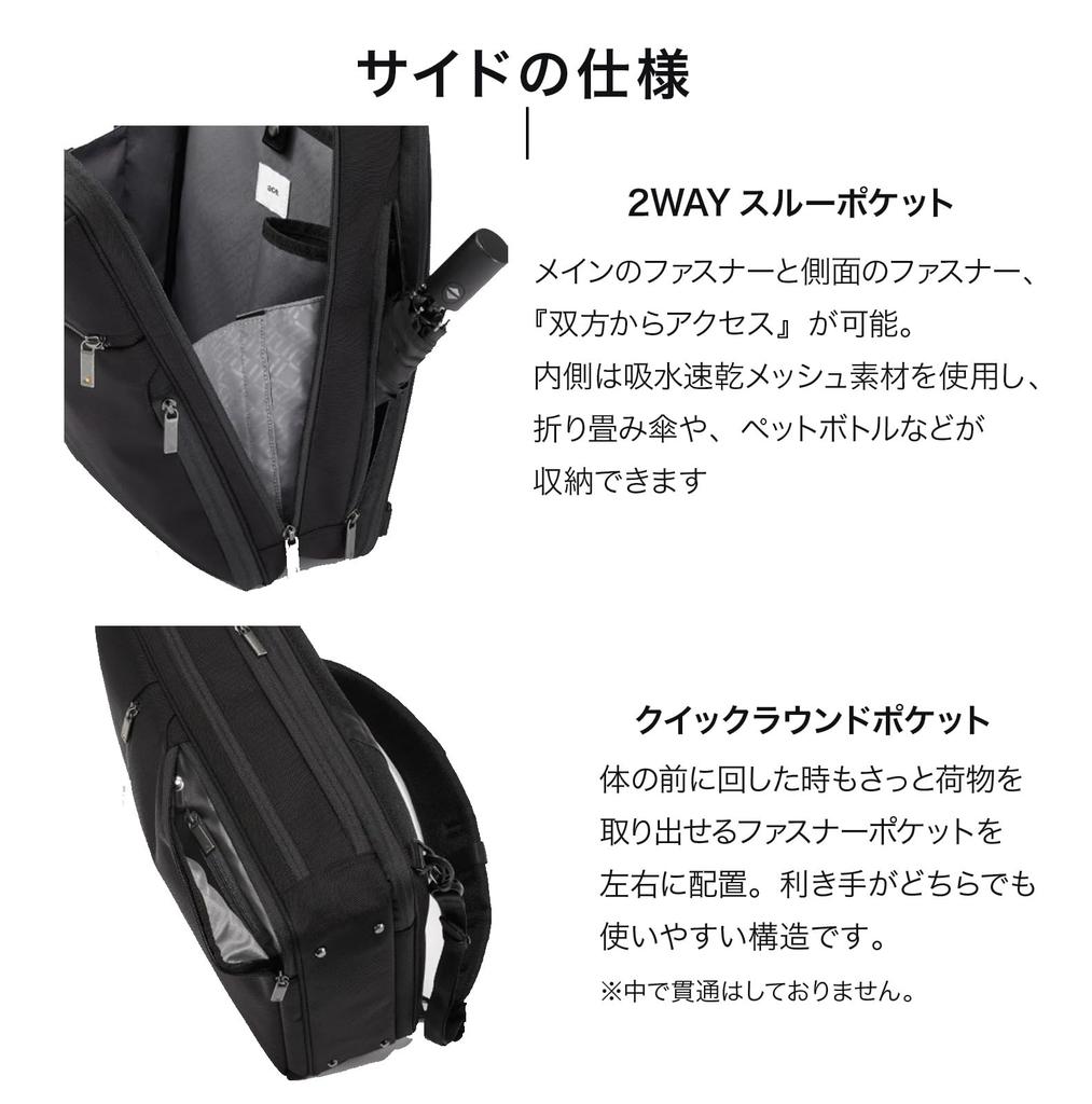 Ace Gene Gadgetable CB 62362 Business Fits Black Backpack, 15-inch PCs,