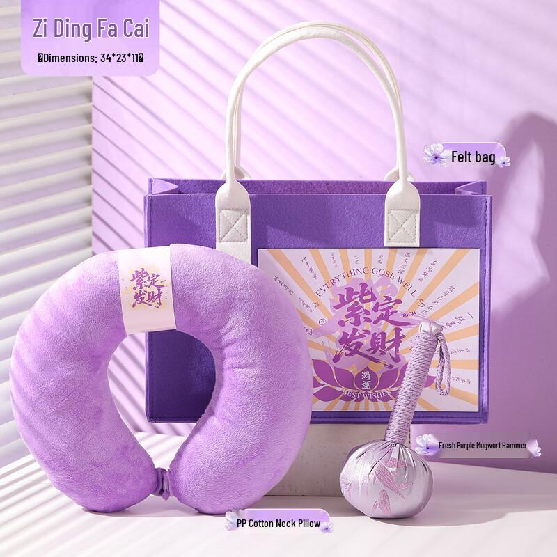 Ailanhuijia A1 Relaxation Gift Set