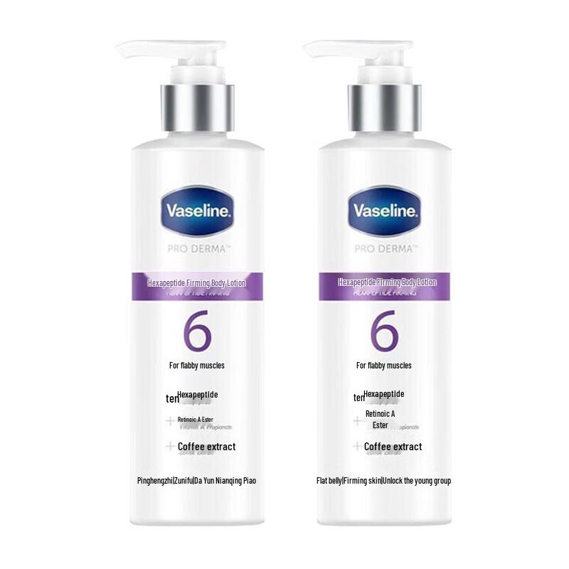 

Vaseline Hexapeptide Firming Body Lotion (2 x 250ml)