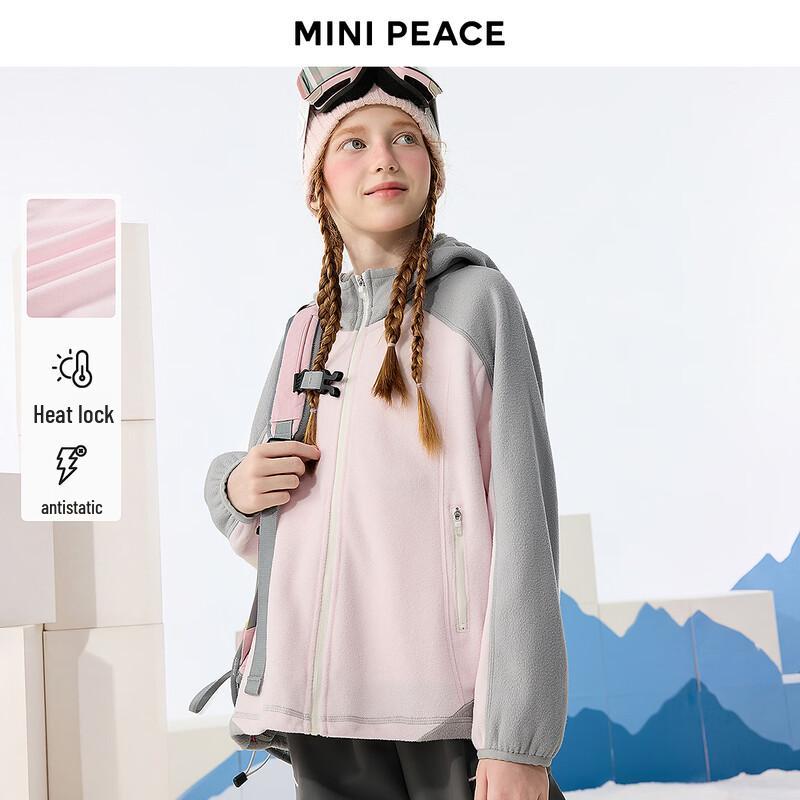 MINIPEACE Girls' Anti-Static Fleece Winter Jacket