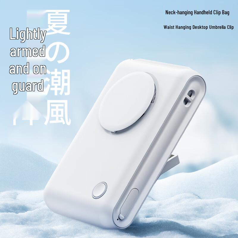 YOTU Portable Multi-Wear Fan