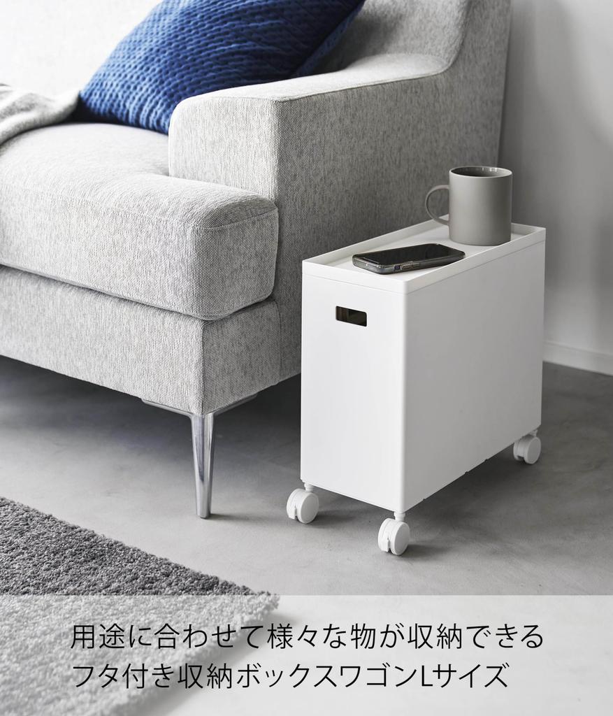 Yamazaki Tower Storage Box with X D35 X Storage 4556 Lid, Large, White, W15.5 H31.7cm (including Casters), Caster-equipped Wagon, Space-Saving,