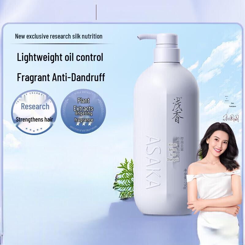 

ASAKA Cypress Amino Acid Shampoo 750g