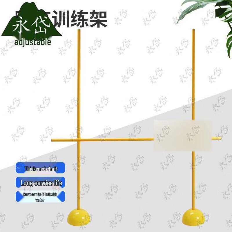 Yongdai High Jump Training Set