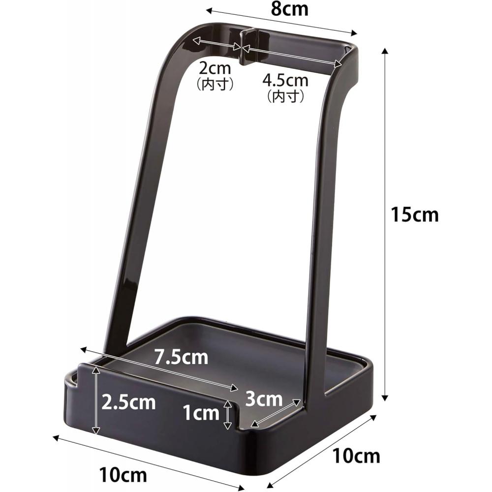 Yamazaki Schöpflöffel Topfdeckelhalter Schwarz Ca. B10 T10 H15cm Modell 2249