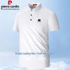 Pierre Cardin Men's Wrinkle-Resistant Ice Silk Polo T-Shirt