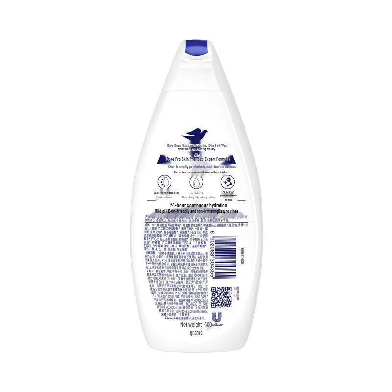 Dove Deeply Nourishing Body Wash