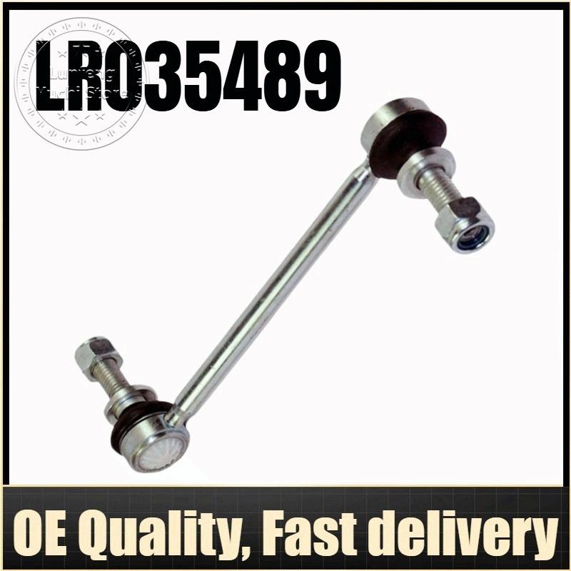 Stabilizer Bar / Sway Bar For Land Rover Range Rover (L405) - LR035489