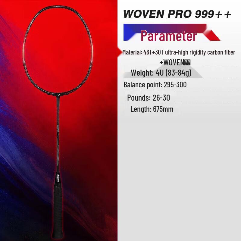 Double Fish WOVEN PRO 999++ Ultra-Light Carbon Badminton Racket