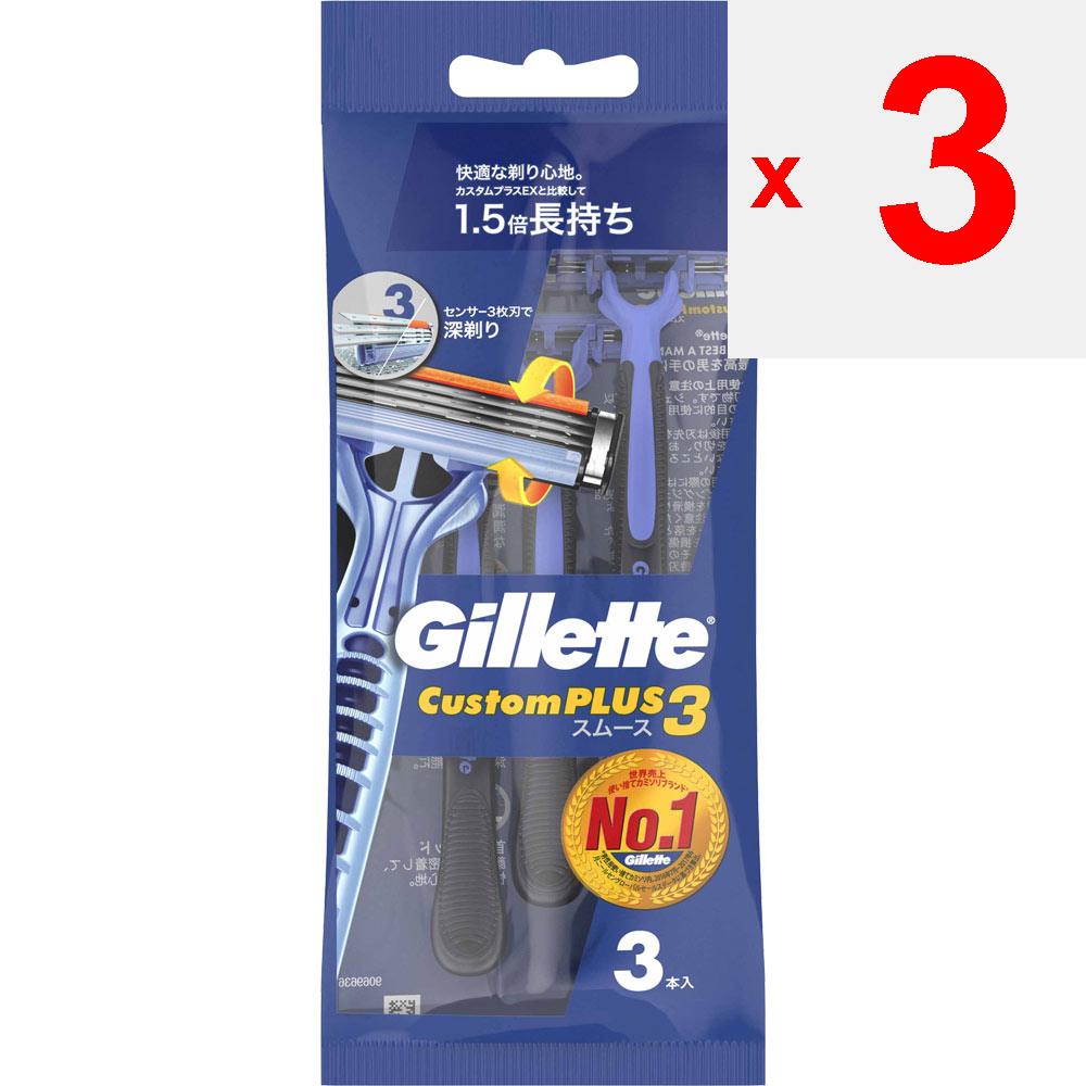 P&G Japan Custom Plus 3 Premium Smooth 3-pack Men's Disposable Razors for Men Men's Disposable