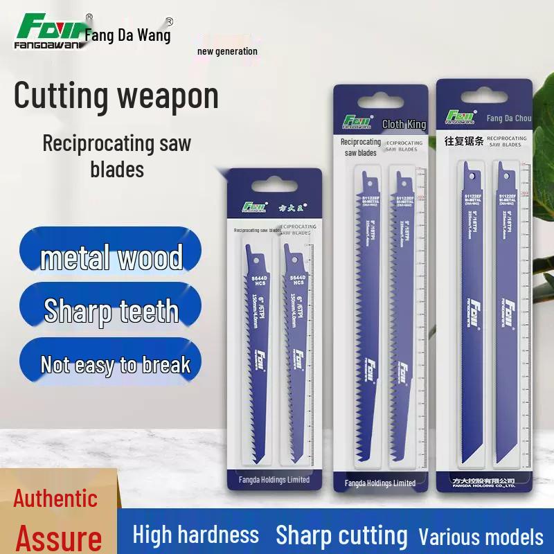 Fang Da Wang Bimetal Fine Reciprocating Saw Blade for Metal and Wood Cutting
