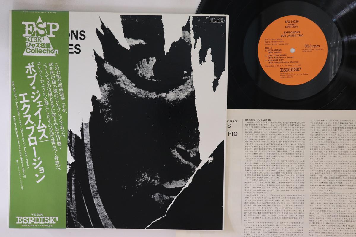 

LP Record BOB JAMES - Explosions SFX10726 ESP DISK 1978 Japan Obi Jazz Used