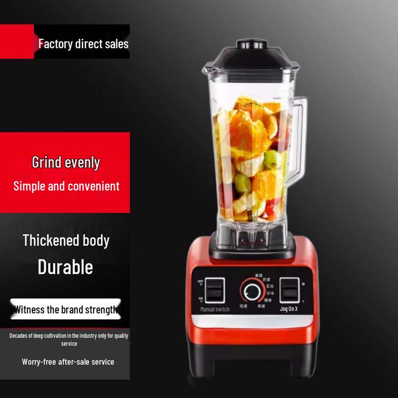 SuLe Commercial High-Power Multi-Function Blender