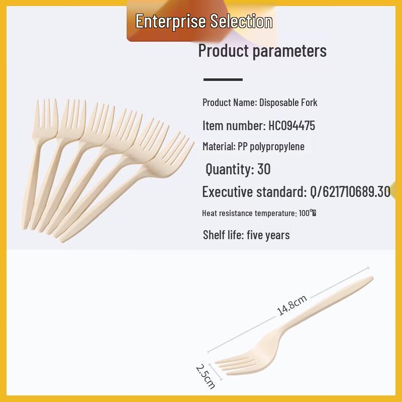 Meiliya Disposable Biodegradable Dessert & Fruit Forks, 30-Pack