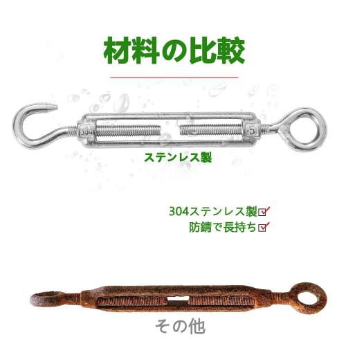 Doshu (Doshu) Stainless Steel Turnbuckles, M5, M6, M8, Set of 6, CC/OC Type, Wire Parts, Hook, Adjustable Tension, Wire Rope Fixation, SUS304, Rust-Re