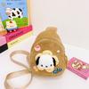 Melty Plush Fashionable Sling Bag For Children With Adorable Prints And Lightweight Design