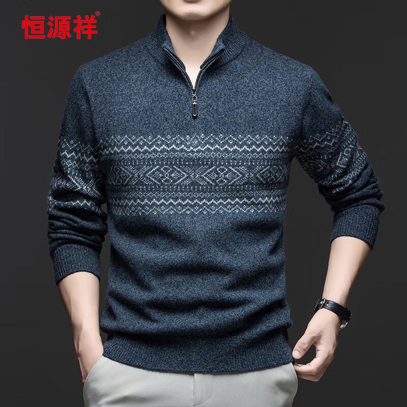 Hengyuanxiang Men's 100% Wool Half-Zip Knit Sweater