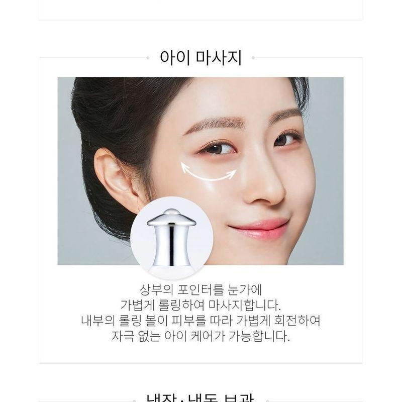 WellDerma - Face & Eye Cooling Massage Stick