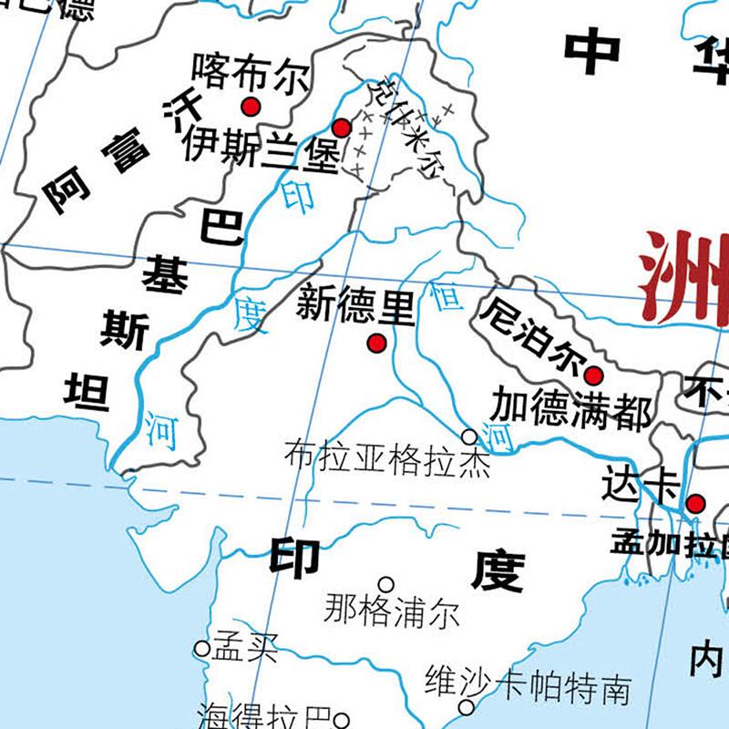 Çin Standardı Dünya Haritası,Dekoratif Asılı Resim,Sanat Tablosu Dekor,Seyahat Araçları,Oturma Odası,Çalışma Odası,Ofis