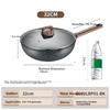 Non-Stick Wok, Low Smoke, Household Maifanite Color Cooking Pan, 32cm, Compatible with Induction Cooker And Gas Stove, Kushi Brand
