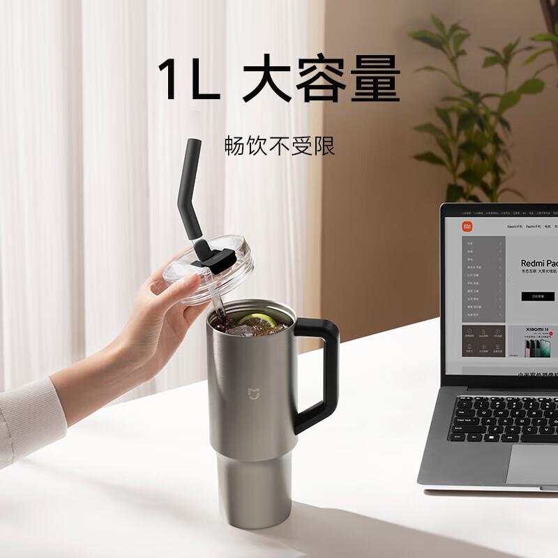 Xiaomi Large Capacity Insulated Straw Cup