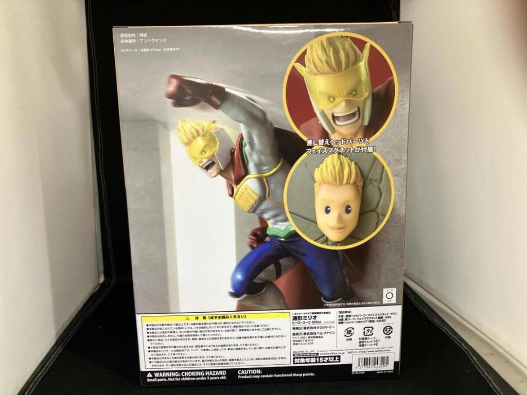 [USED] Mirio Togata Hero Suit DX Ver. 1/8 Scale Pre-painted PVC Figure
