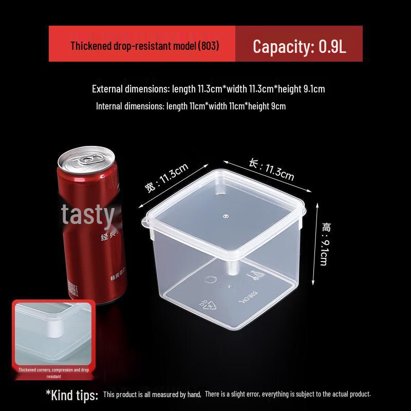 EWIGER STERN Refrigerator Food Storage Container