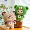 Baby three-year-old doll colored bear doll bear friends will plush series blind box tide play figure doll