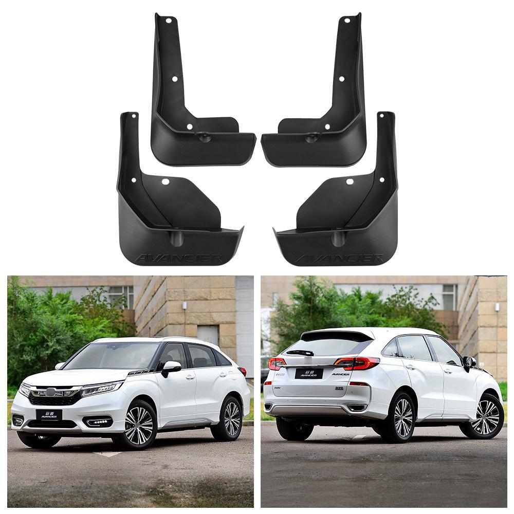 

Подходит для Honda Crown Avancier 2017-2024 Внешнеторговый трансграничный грязезащитный щиток для автомобильных шин 36*12*25（cm）