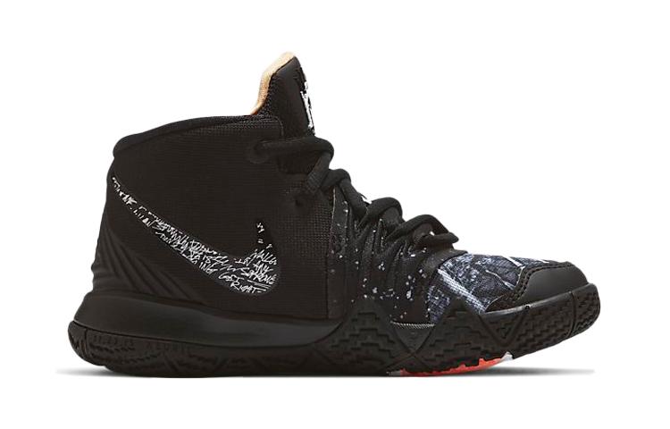 Nike Kybrid S2 What The PS DA2322-001