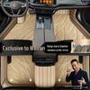 Volkswagen Viloran Double Layer Floor Mats (2020-23) - Black Starry Sky Design