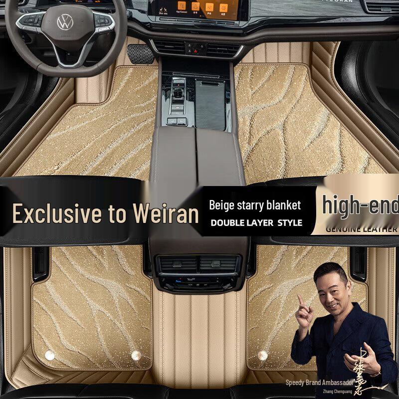 Volkswagen Viloran Double Layer Floor Mats (2020-23) - Black Starry Sky Design