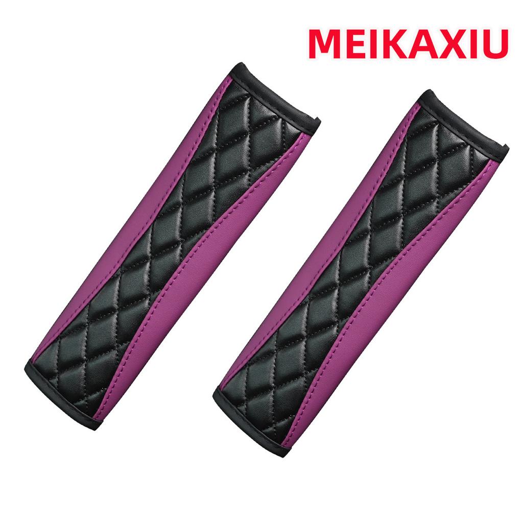 2 Plaid Embroidered PU Imitation Sheepskin Comfortable Soft New Car Seat Belt Shoulder Cover Automotive Supplies for Men and Wom