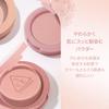 3CE Fard à Joues Visage City Mauve Poudre Joues Cosmétiques Coréens