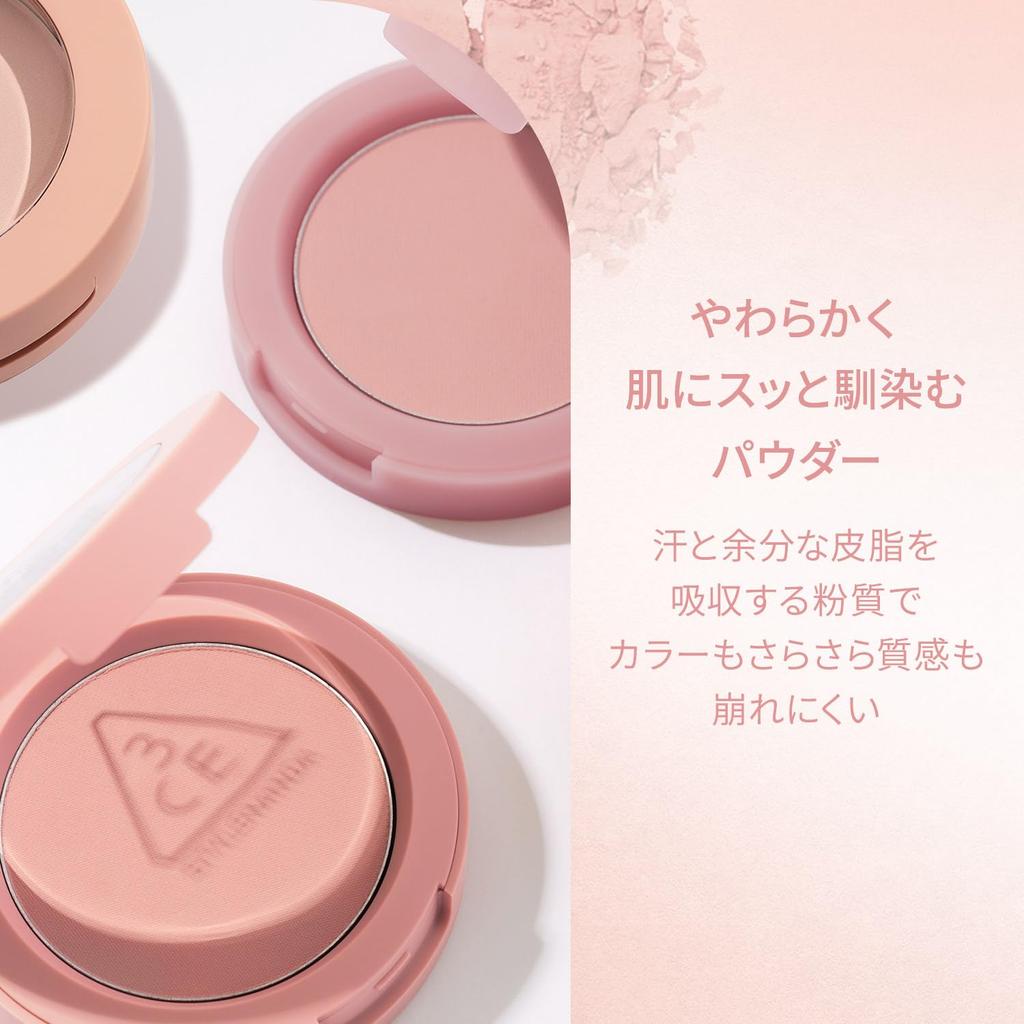 3CE Fard à Joues Visage City Mauve Poudre Joues Cosmétiques Coréens