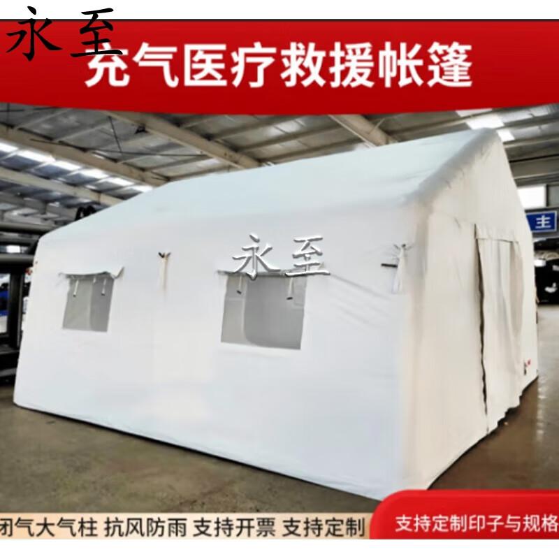 Yongzhi Outdoor Emergency Inflatable Disinfection Tent