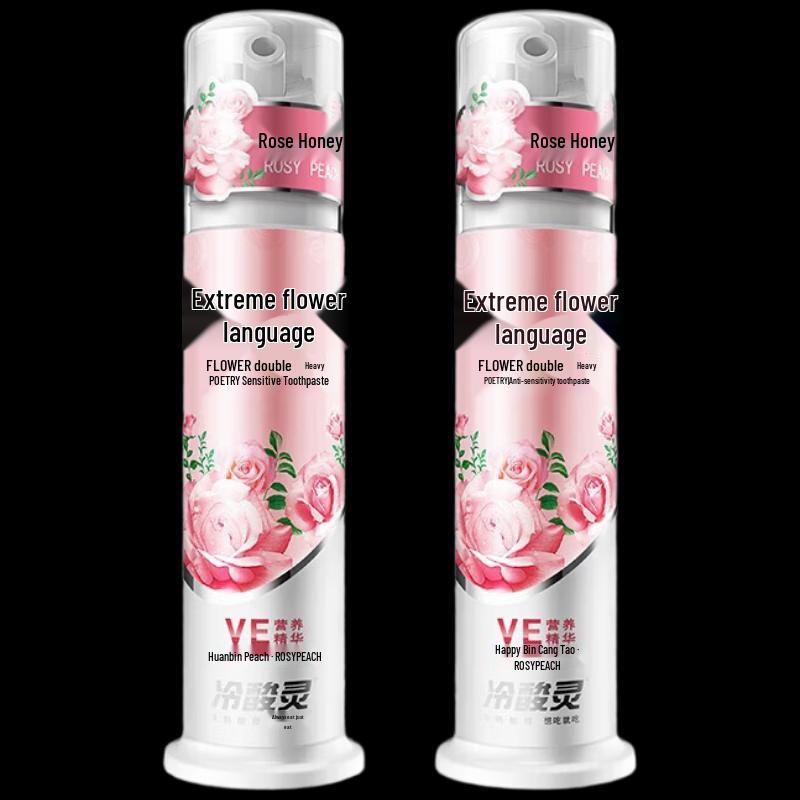 Lengsuanling Jihayu Rose Peach Anti-Sensitive Pump Toothpaste (2x120g)