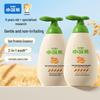 Little Raccoon Baby 2-in-1 Shampoo and Body Wash