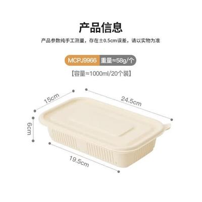 Corn Starch Disposable Lunch Boxes with Lids