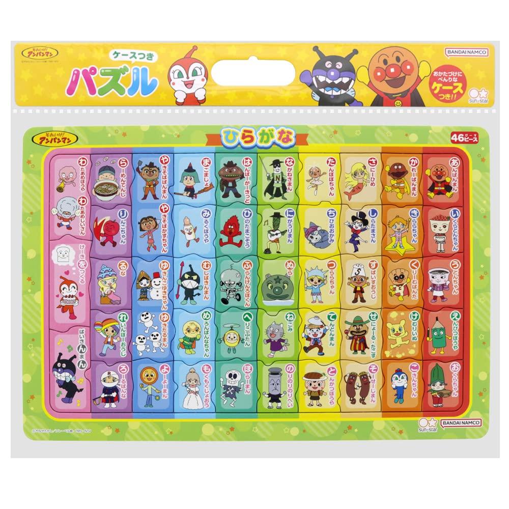 

Sunstar Stationery Educational Puzzle Hiragana Anpanman 6400010A Go!