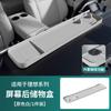 For Li Auto I6 I8 L6 L7 L8 L9 Extended Screen Back Silicone Box Storage Tray for Dashboard Center Console Interior Accessories